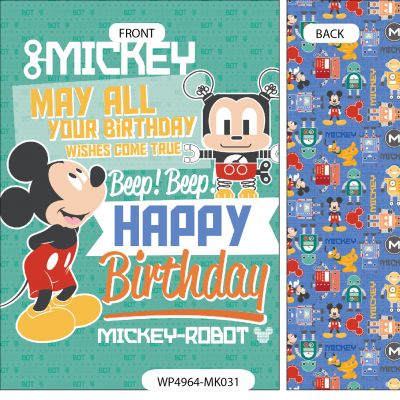 Wrapping Paper - Disney - Mickey Mouse - May All Your Birthday Wishes Come True